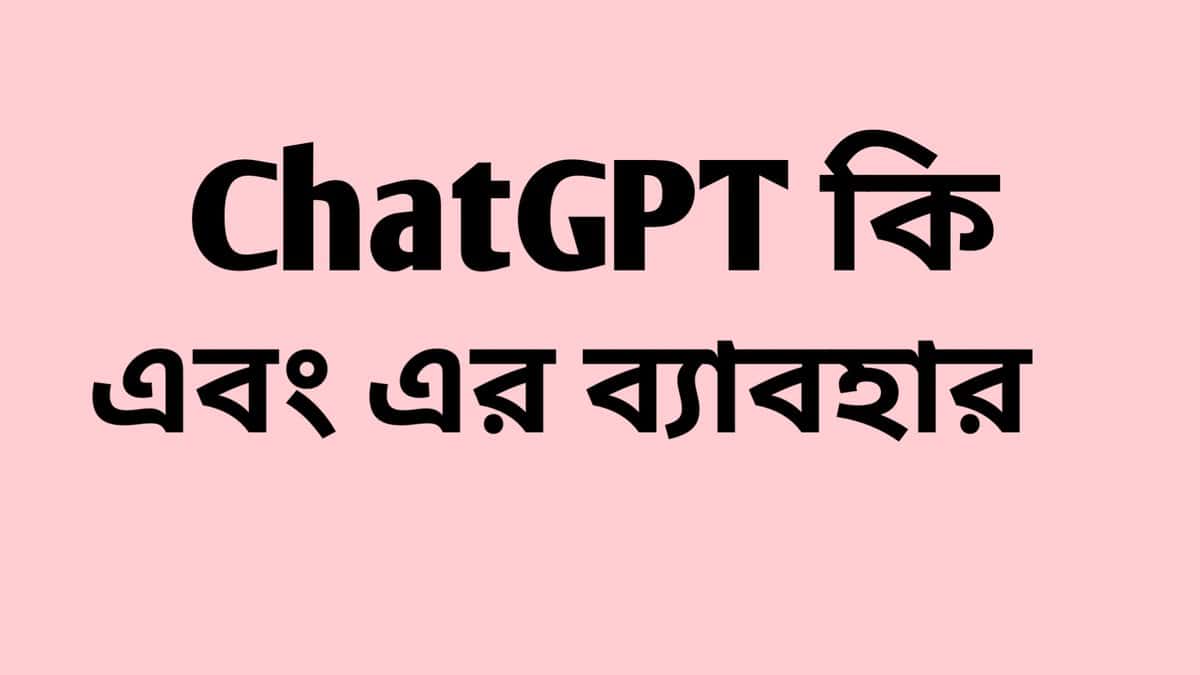 ChatGPT